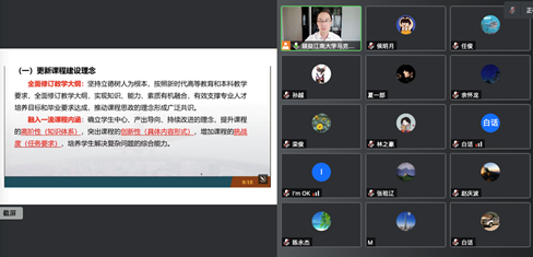 图形用户界面, 应用程序描述已自动生成